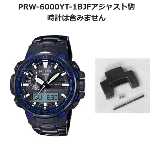 Casio genuine link - genuine, 1