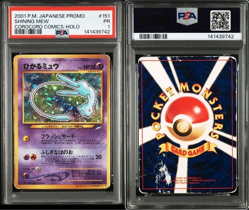 Psa shining mew 2001 - shining,