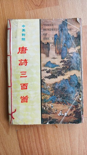 Vintage book three hundred - vintage,