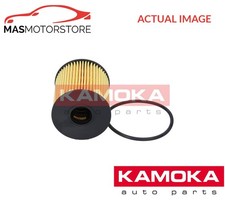 ENGINE OIL FILTER KAMOKA