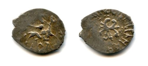 Rare silver denga - , grand