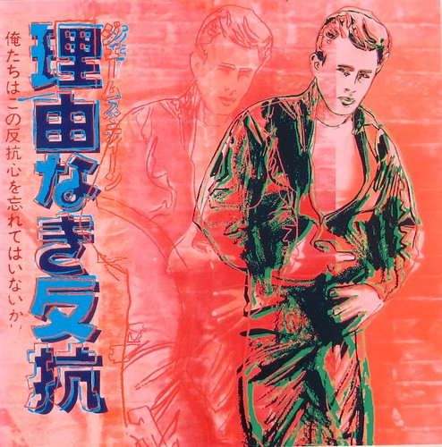 Andy warhol james dean rebel - andy,