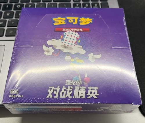 Pokemon simplified chinese - chinese, sun