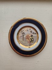 Authentic Collector Japanese The Art of Chokin 24k Gold Edged Decorative Plate