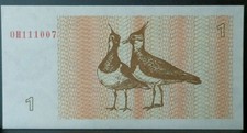 Lithuania 1 Talonas Banknote 1992 UNC P#39