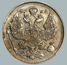 1913 russian coin silver ag - russian,