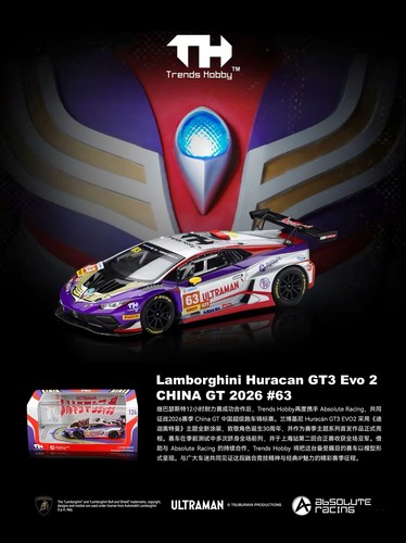 Model car lambor - th, 1:64