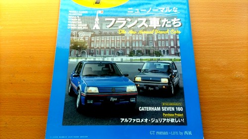 Tipo preservation version 80s - preservation,