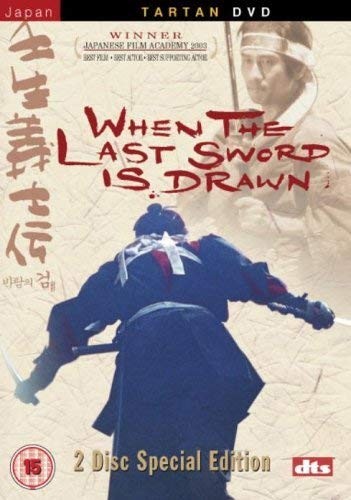 When the last sword - last, drawn
