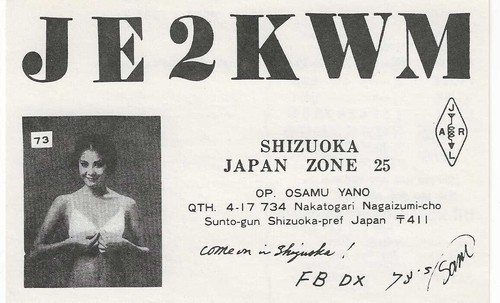 Qsl 1979 japan - qsl,