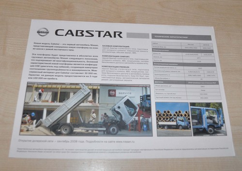 Nissan trucks np300 - nissan,