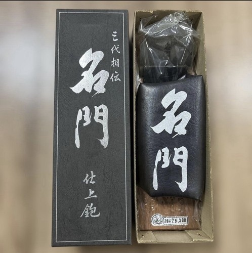Nos tsunesaburo meimon - nos,