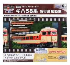 KATO N gauge starter set Kiha