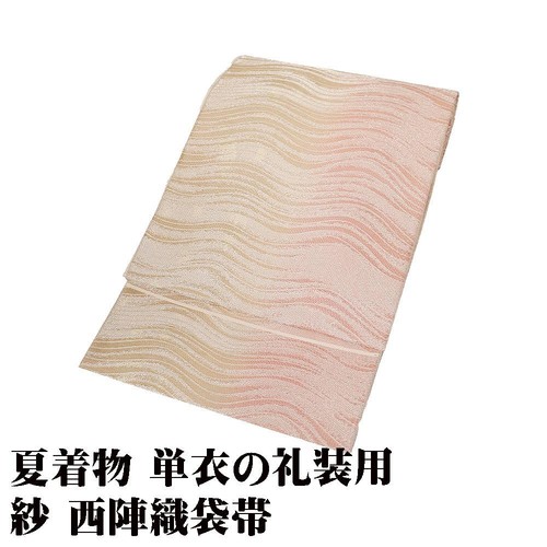Obi gauze fukuro - obi,