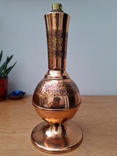 Vintage Retro 60s 70s Hammered Copper Table Lamp AFRICAN COPPER ART LTD Zambia