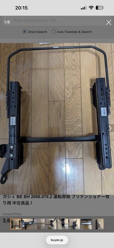 Subaru gc8 recaro - seat, rails