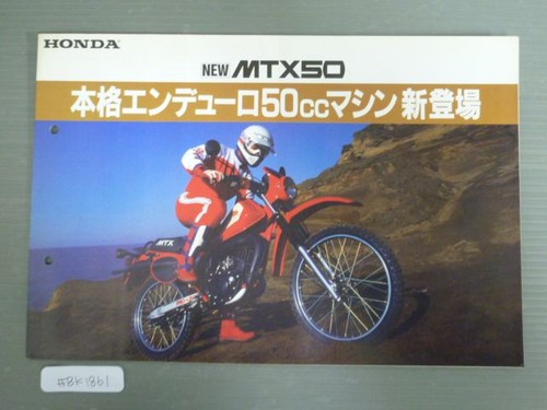 Honda mtx50 ad04 - honda, catalog