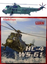 Legion 1/72 Westland Sea King