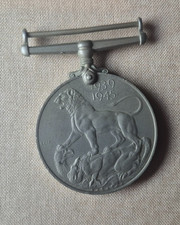 1939-1945 World War II Campaign Medal