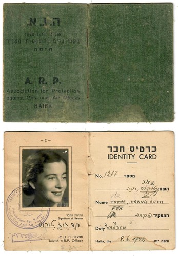 Judaica palestine old r p - , a.r.p