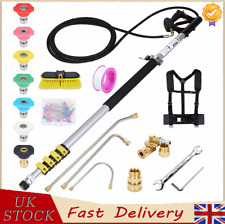 5.8m Telescopic Lance Extendable Pressure Washer Wand Pole 4000PSI w/ 5/7Nozzles