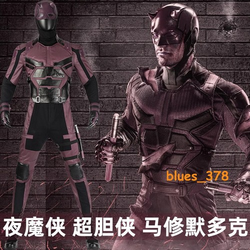 Daredevil born again - daredevil：born,
