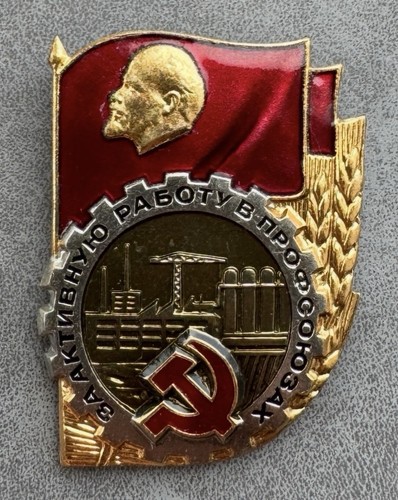 Russia ussr badge - sign, for