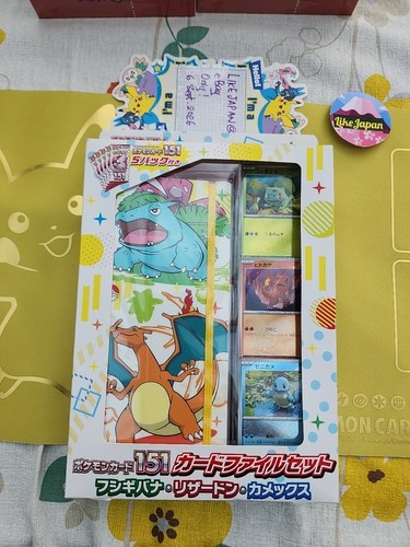 Pokemon card 151 - pokemon,