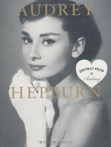 Audrey hepburn perfect - hepburn,