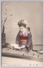 Japanese Geisha Playing Koto Instrument Eastern Flowers Series No.30 Postcard