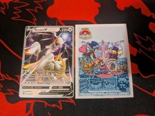 Pokemon Card Arceus V 122/172