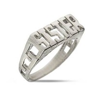 STERLING SILVER SISTER RING