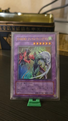Lpg1 jp041 elemental hero - -,