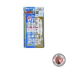 New Hobby Base Premium Parts