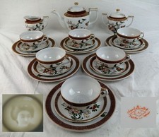21 Piece Vintage Japanese Tea