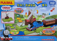Takara Tomy Plarail Thomas
