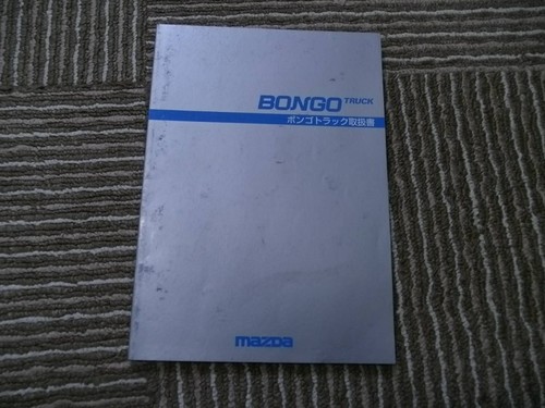 Mazda bongo truck - bongo,