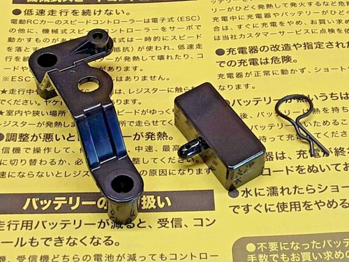 Tamiya truck snap pin 50197 - tamiya,