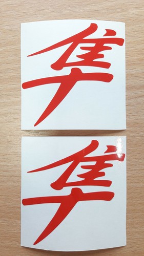 Suzuki hayabusa logo - suzuki, helmet