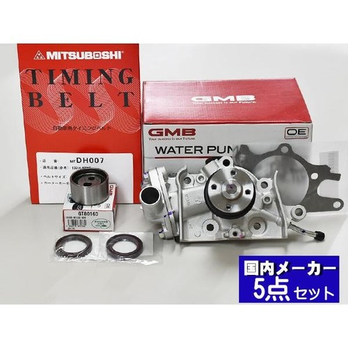For daihatsu hijet - for, s320v