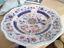 Vintage Imari style plate