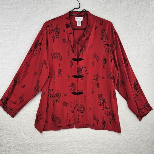 Soft surroundings red lantern - soft,