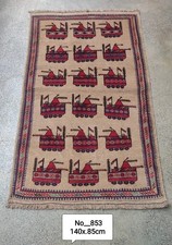 Hand Made Afghan geelam war rug with tanks and wepons Size 140 cm x 85 cm