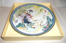 Boxed Imperial Jingdezhen Porcelain Pao-Chai Bradford Exchange Plate