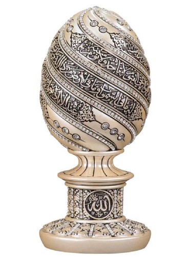 Ayat qursi islamic egg - islamic,