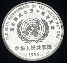 China 10 Yuan Silver Proof