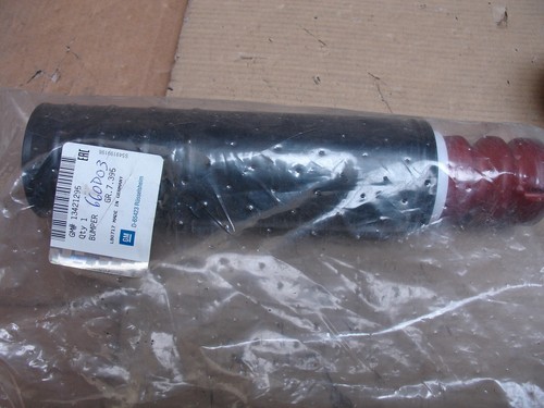 13421295 dust cover bump - cover, &