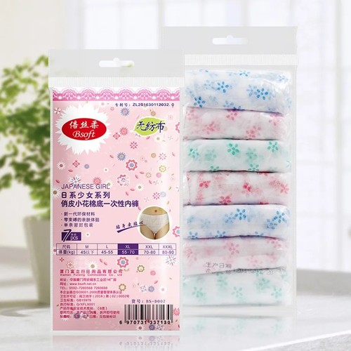 7pcs lot disposable convenient - 7pcs/lot,