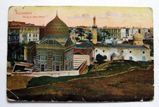 Postcard - ALEXANDRIE, MOSQUEE NABI DANIEL, EGYPT - (EX20-8)