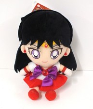 Sailor Moon Chibi 7" Plush